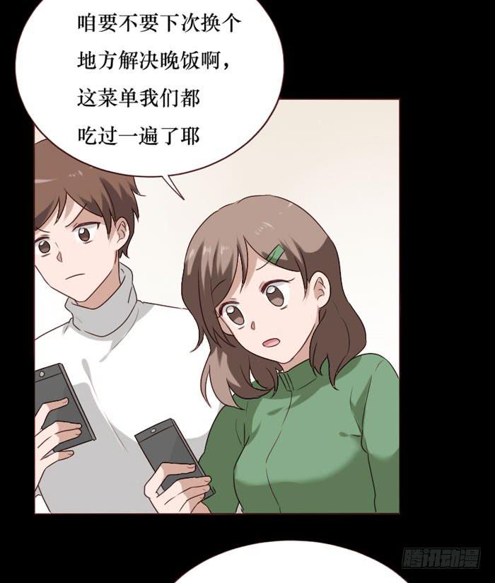 第064话56