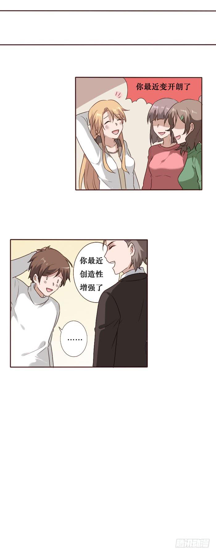 第064话6