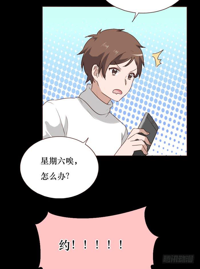 第064话61