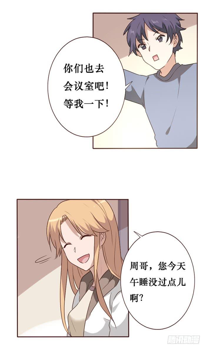 第064话8