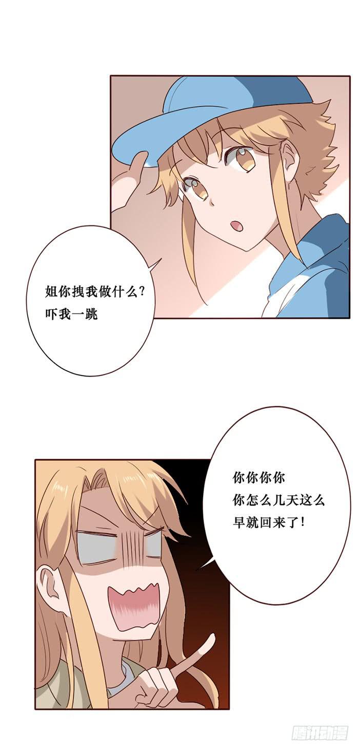 第080话15