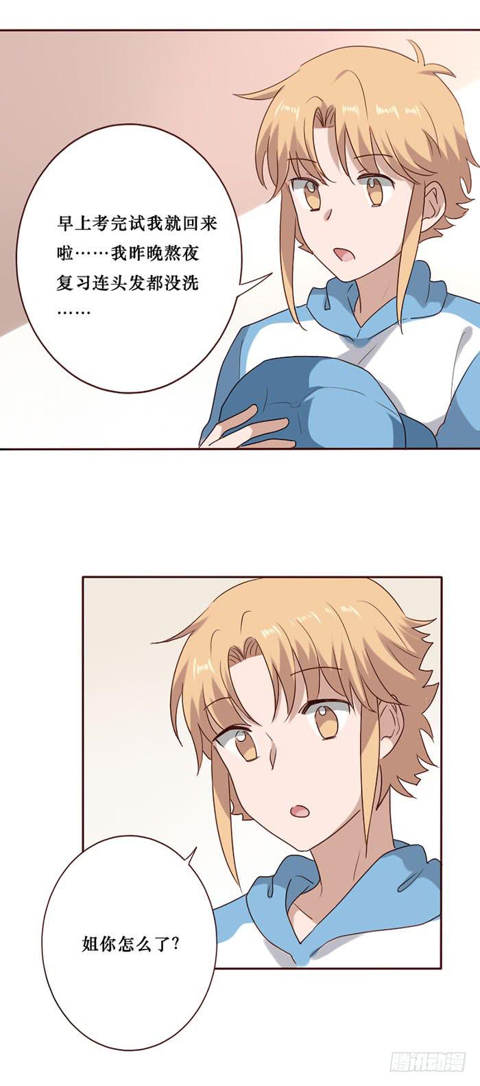 第080话16