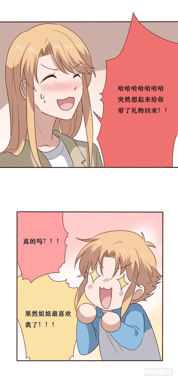 第080话17
