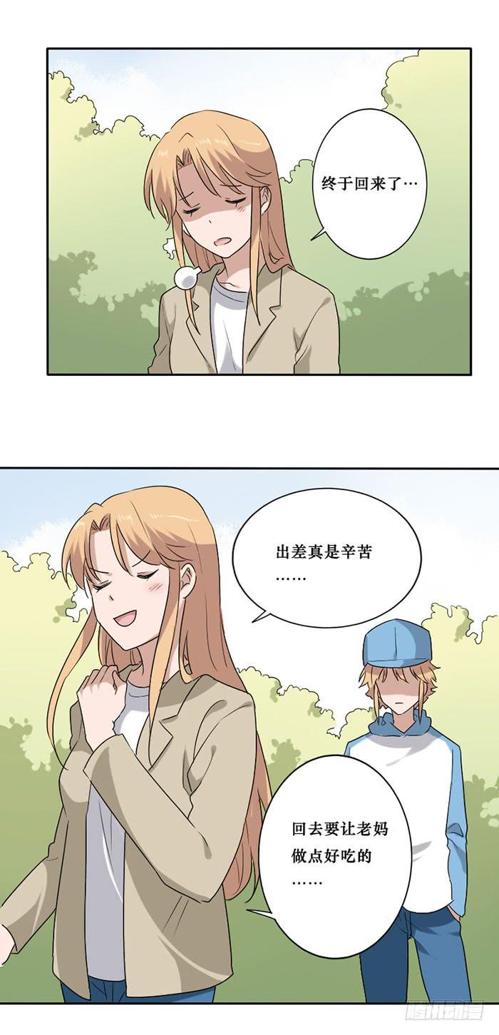 第080话2