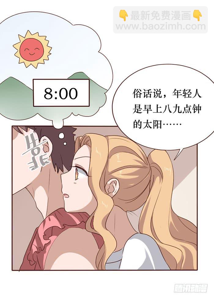 第080话23