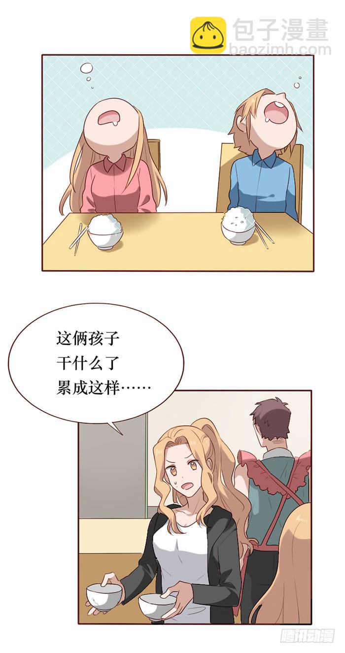 第080话26
