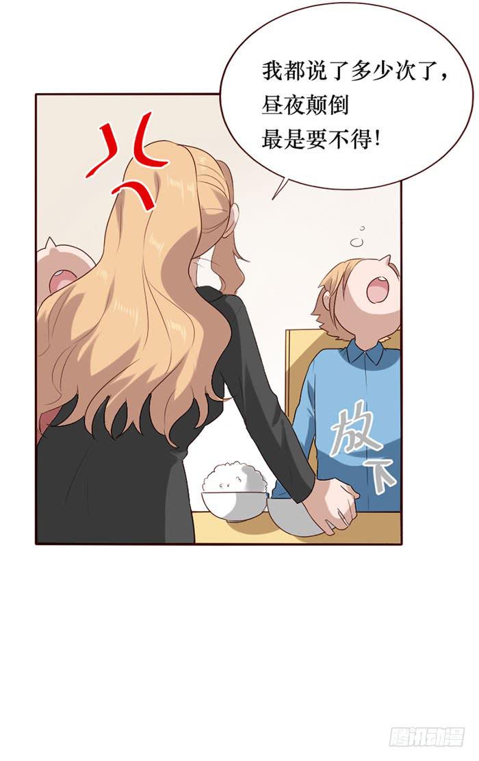 第080话27