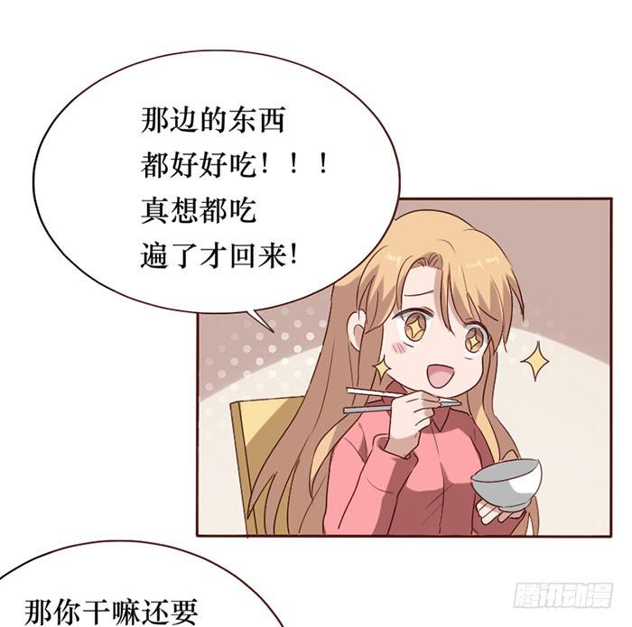 第080话32