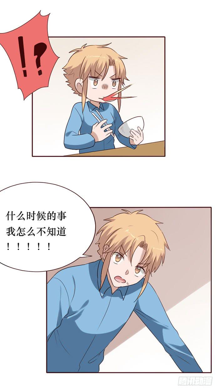 第080话39