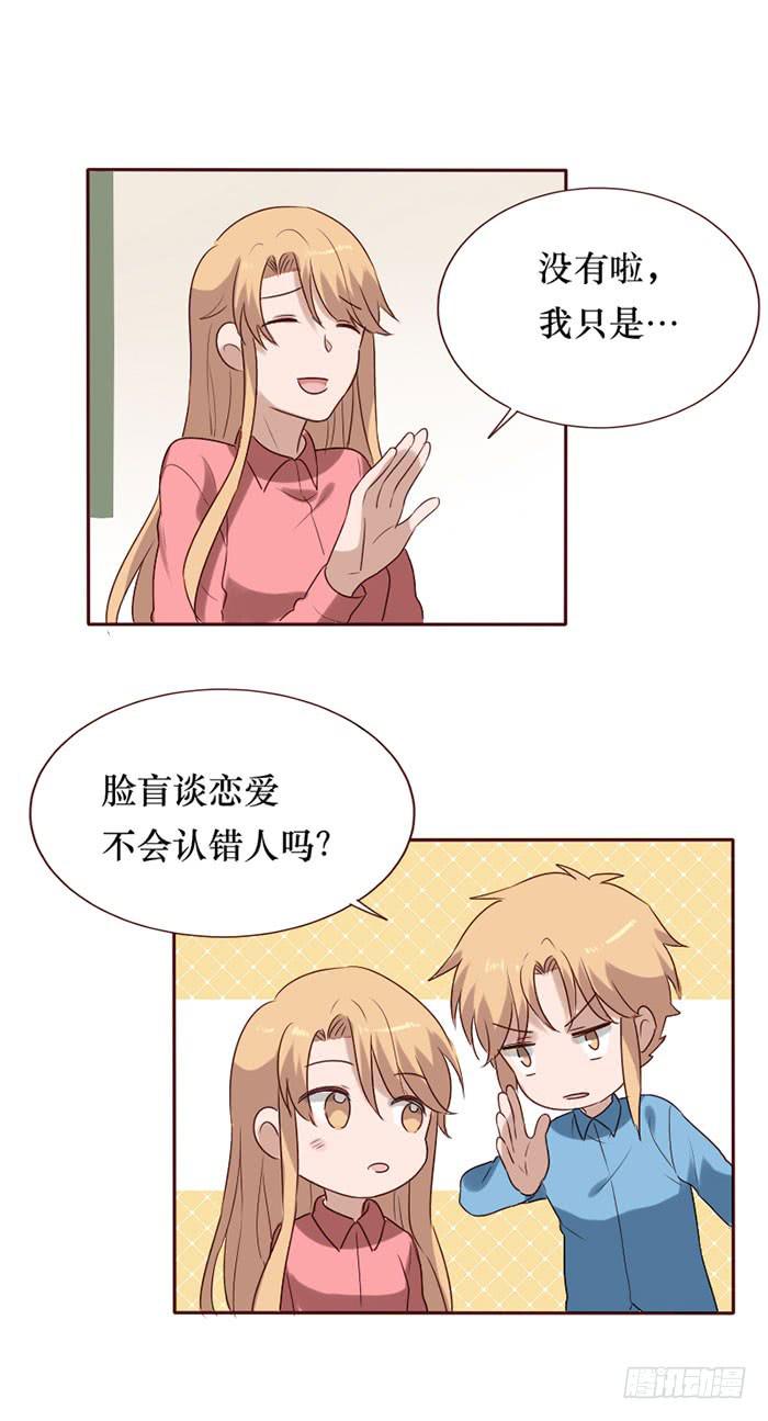 第080话40