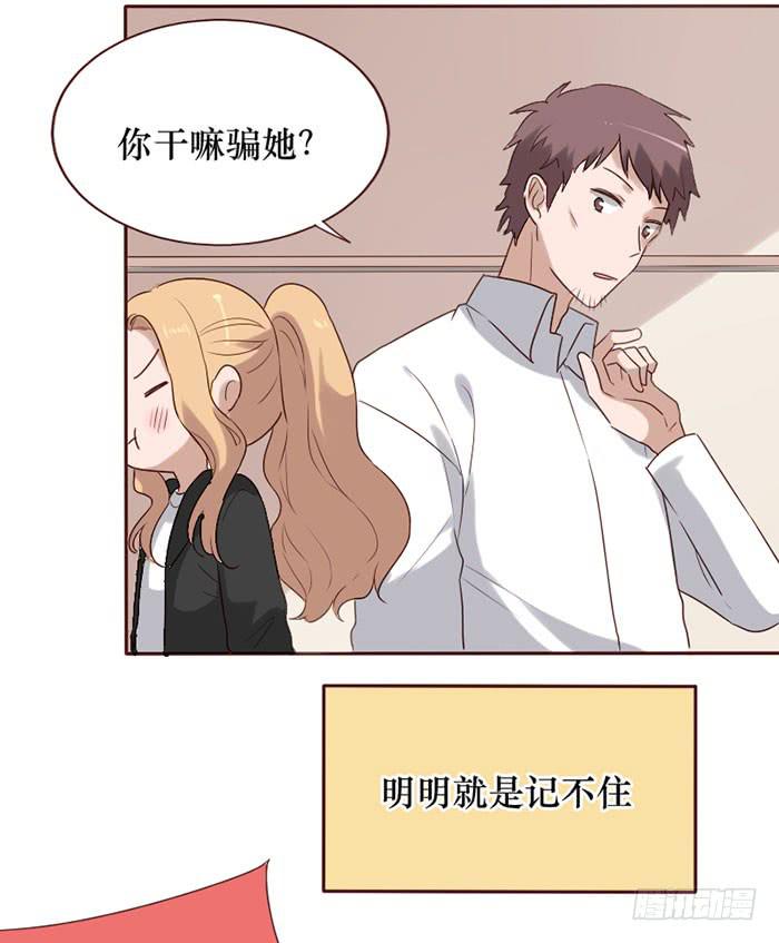 第080话49