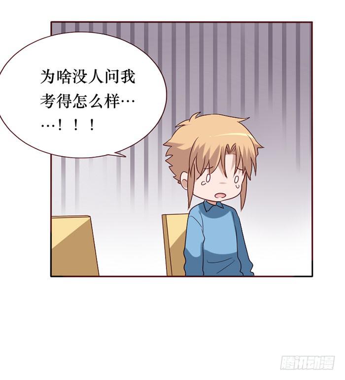 第080话56