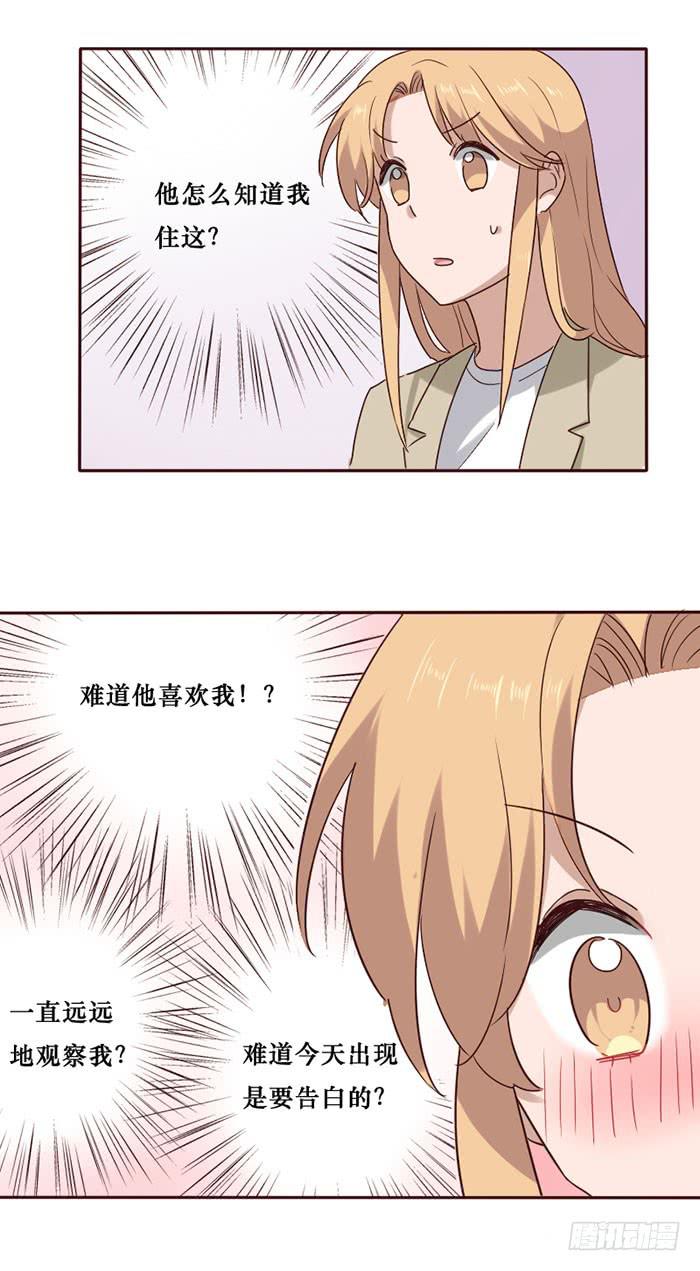 第080话7