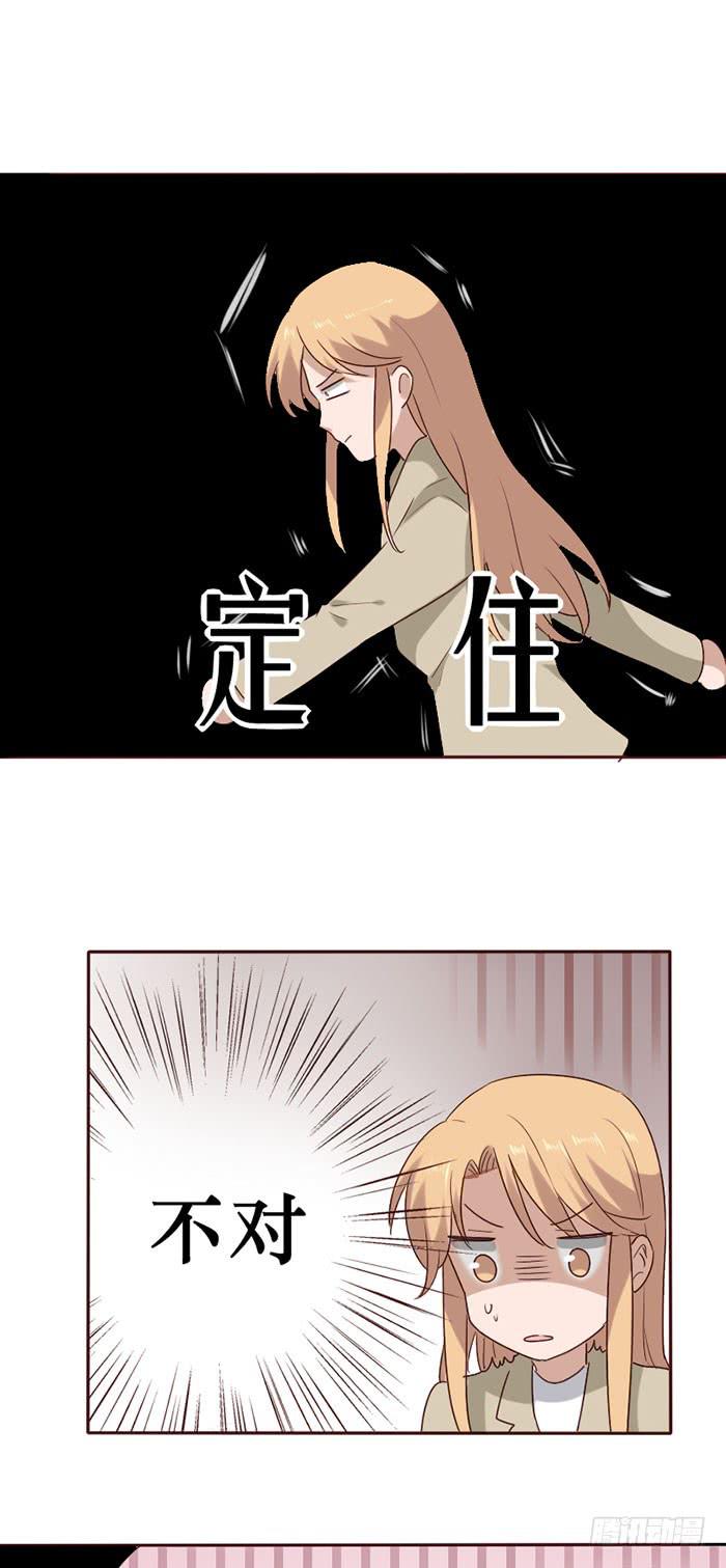 第080话8