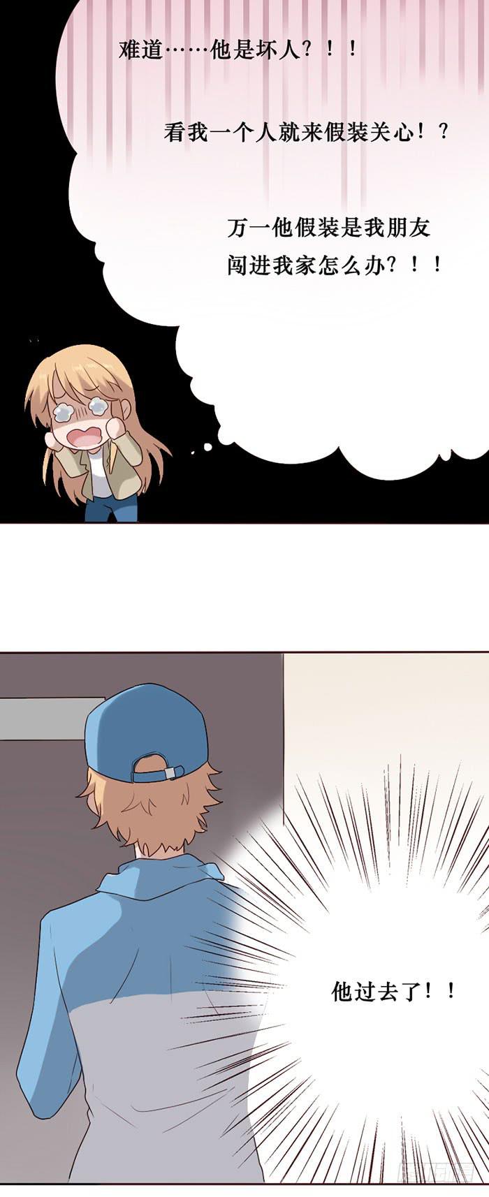 第080话9