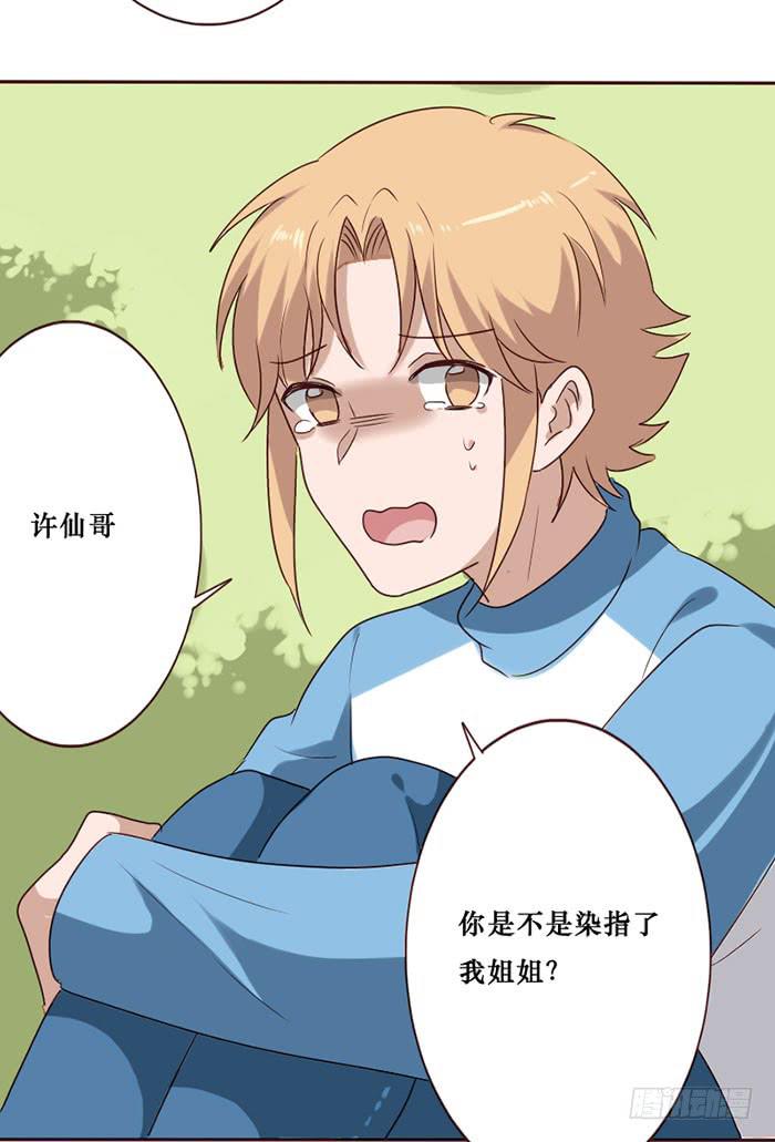 第081话25
