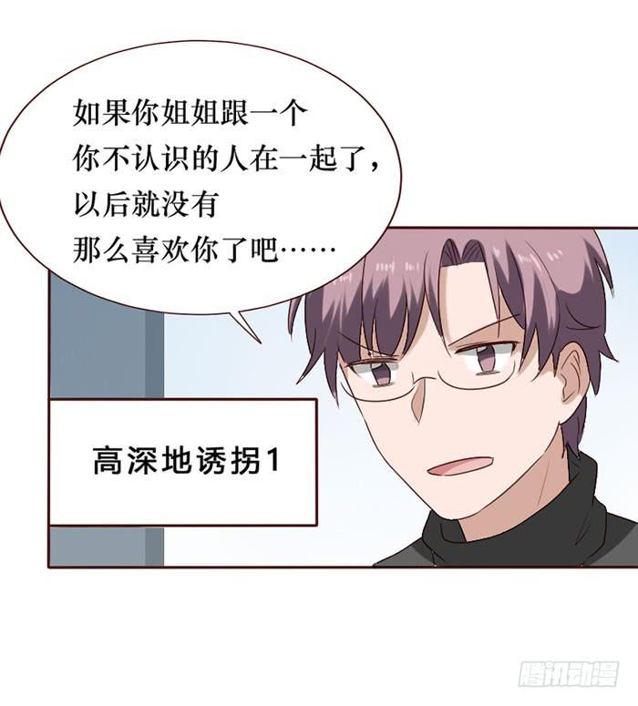 第081话45