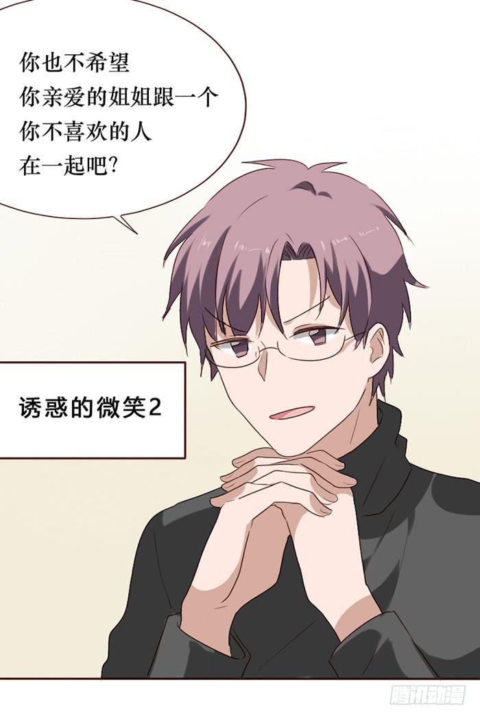 第081话48