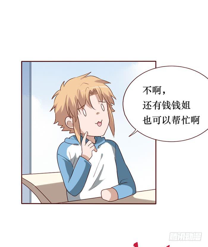 第081话57