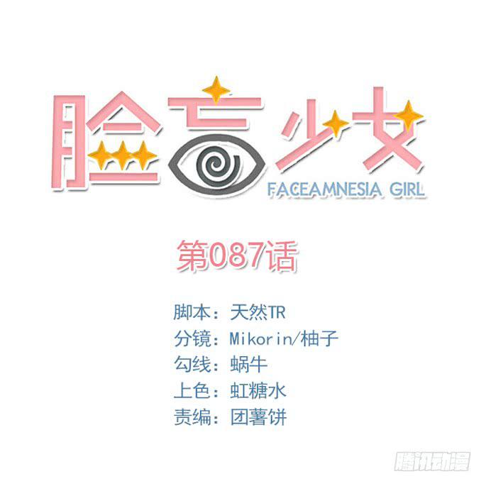 第087话0