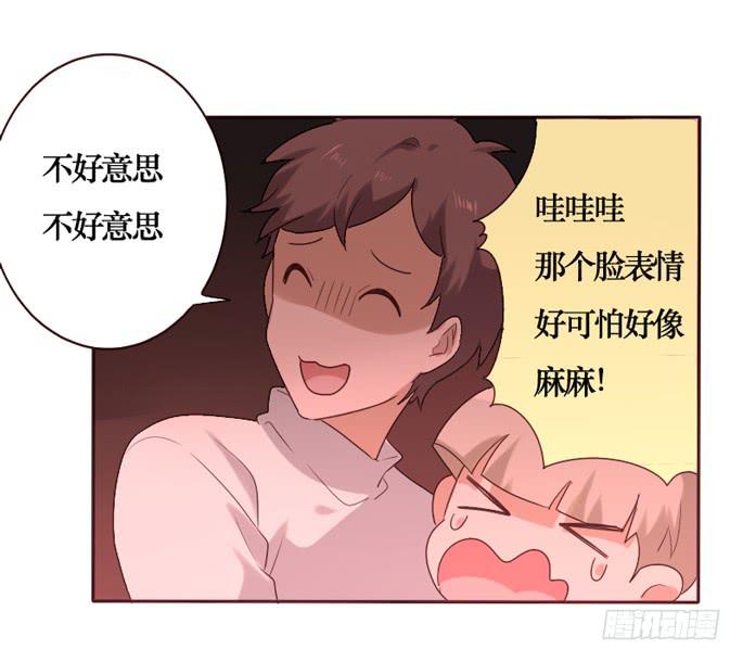 第087话14