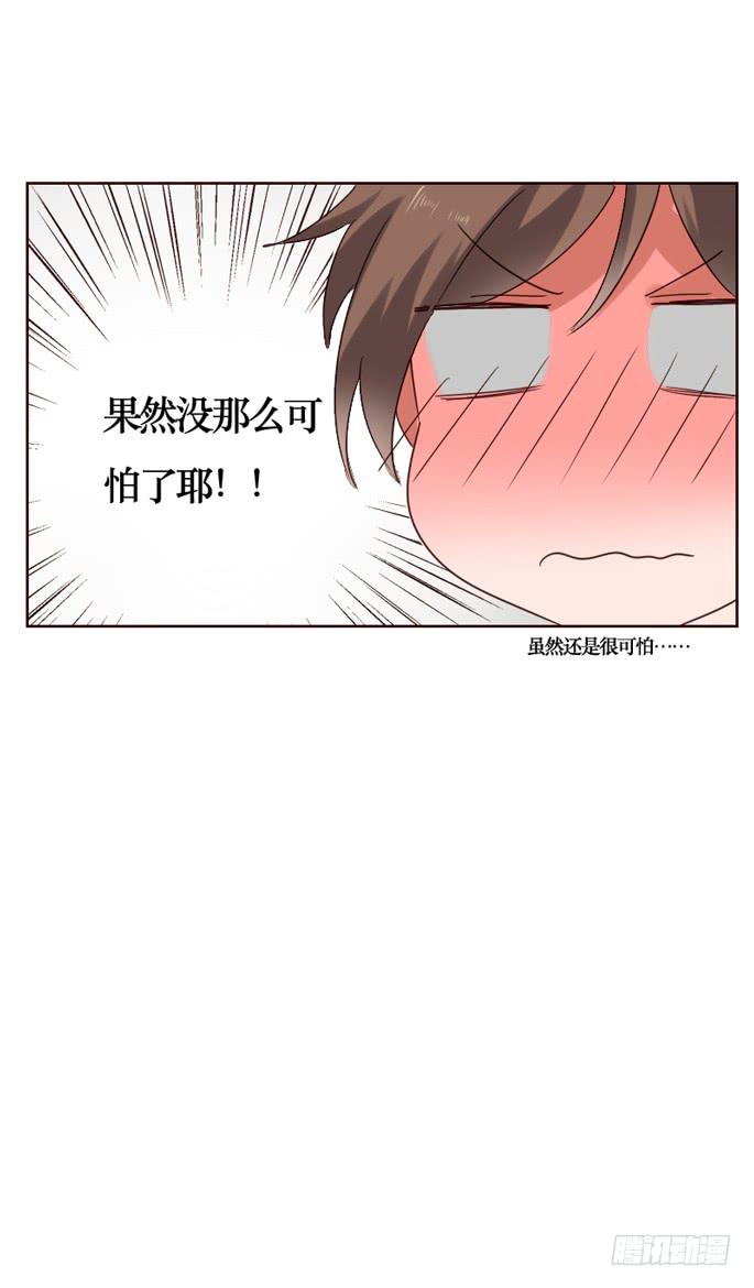 第087话28