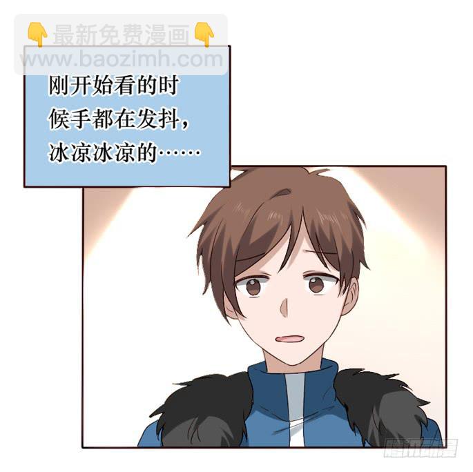 第087话35