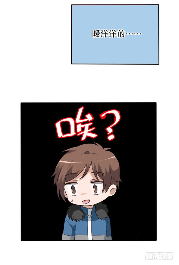 第087话37