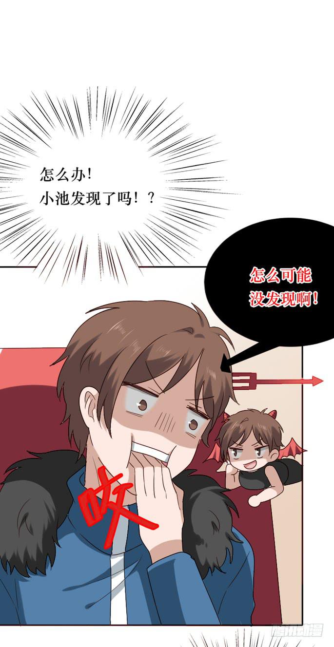 第087话39