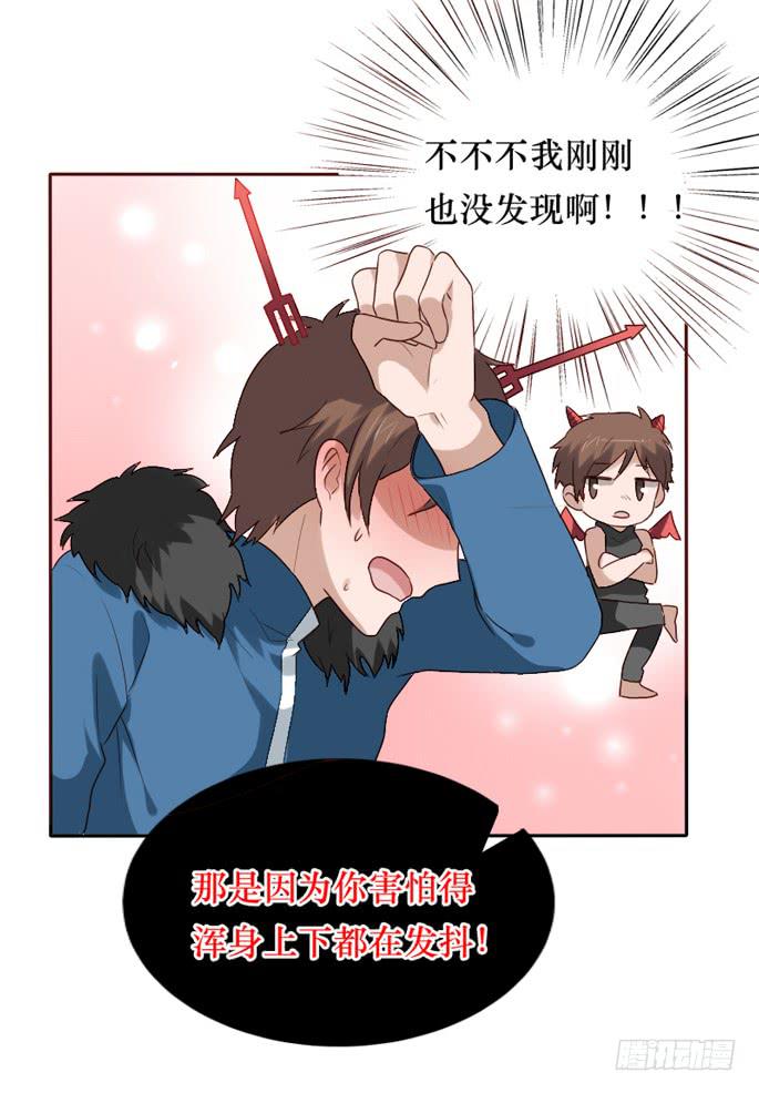 第087话40