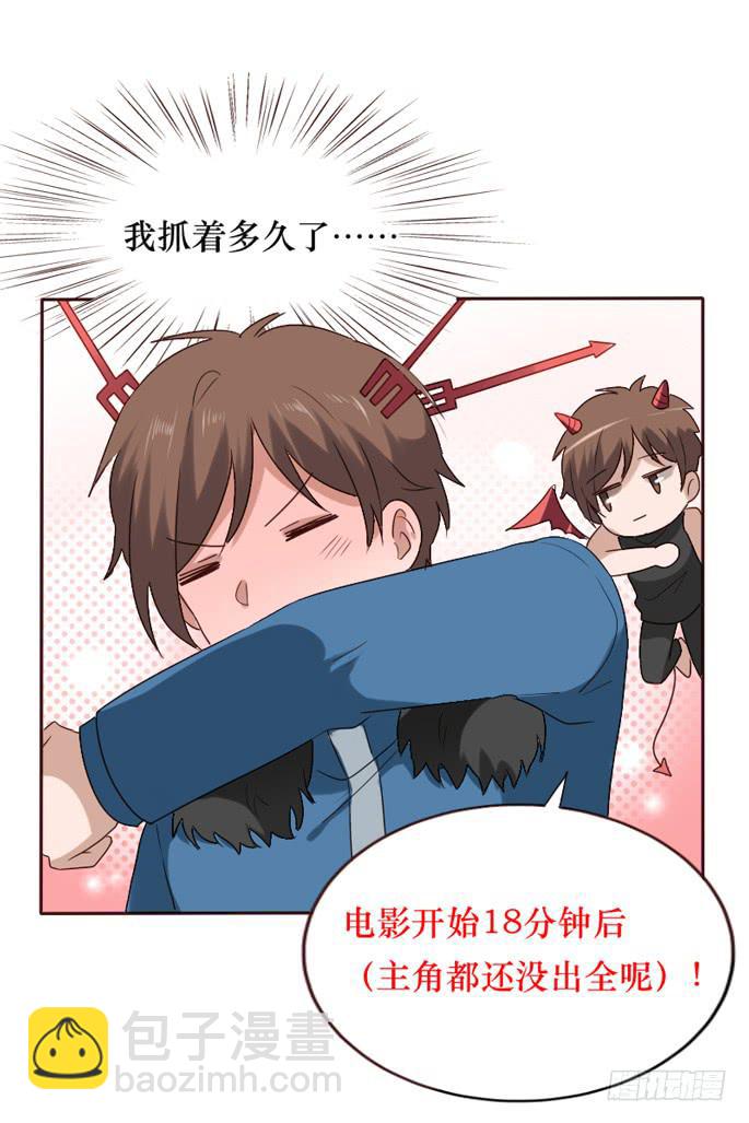 第087话41