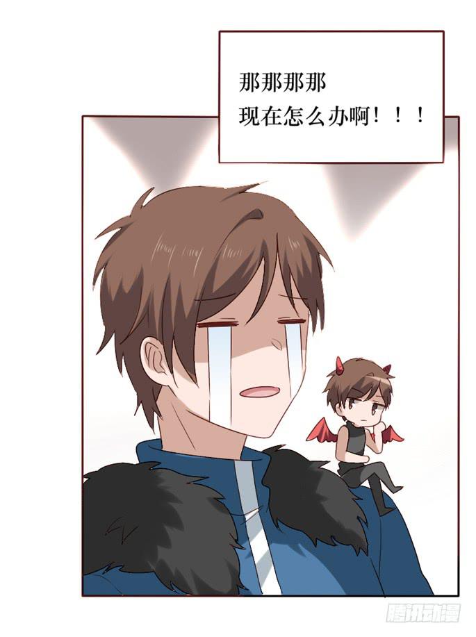 第087话43