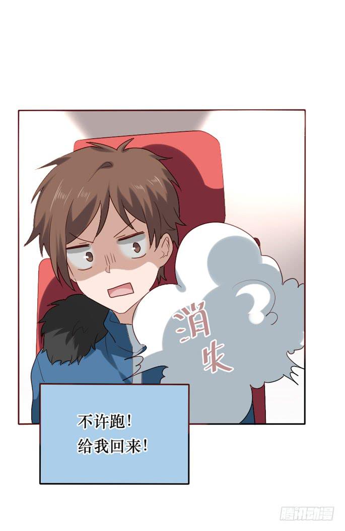 第087话44