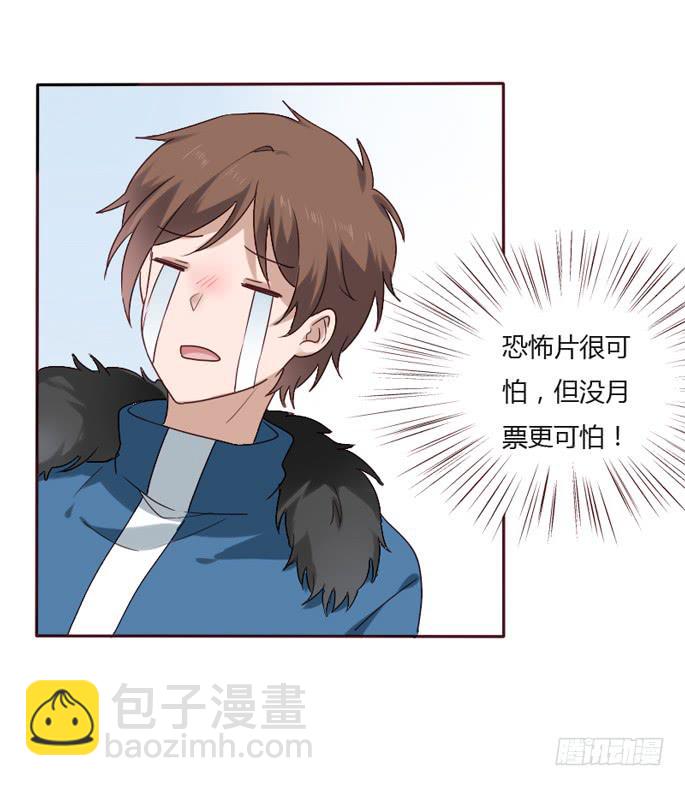 第087话70