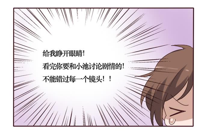 第087话8