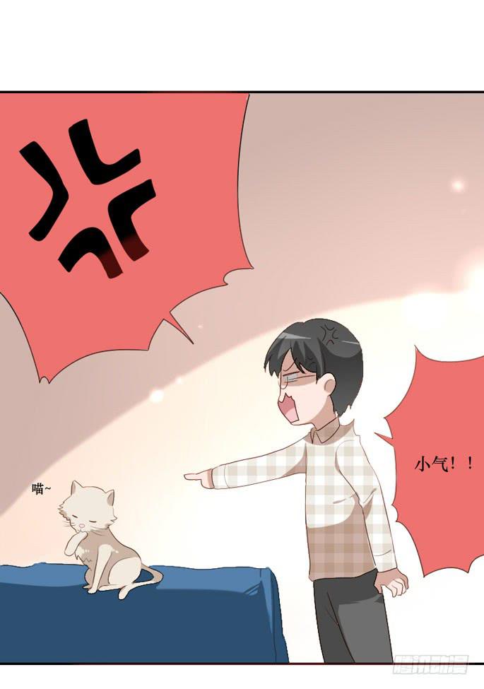 第097话15