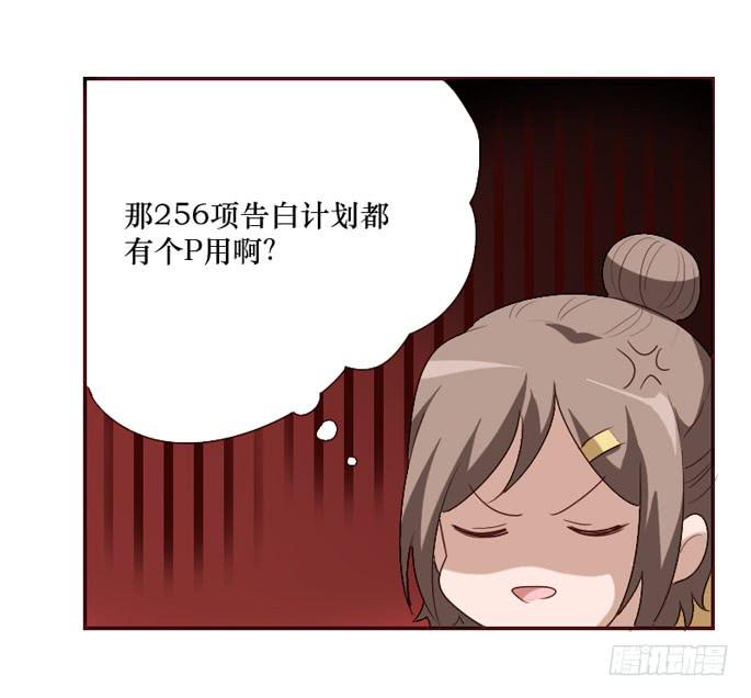 第097话21