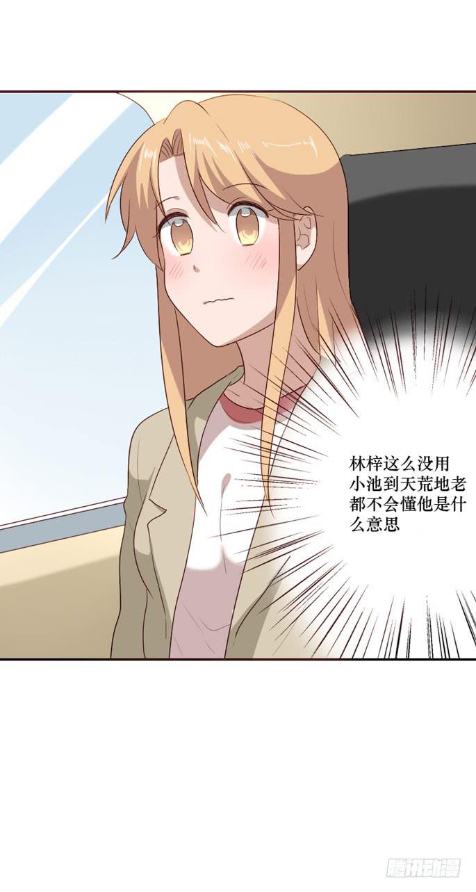第097话22