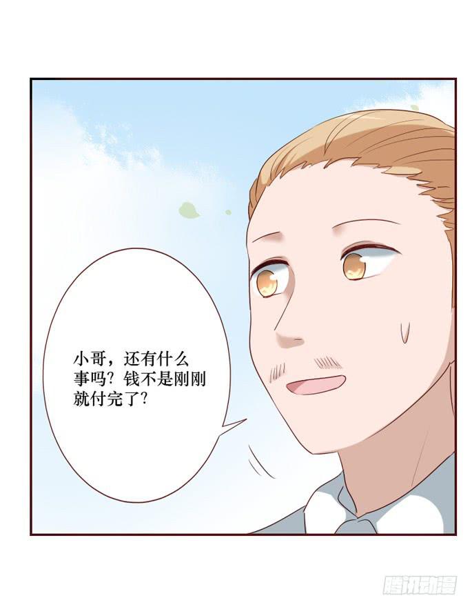 第097话28