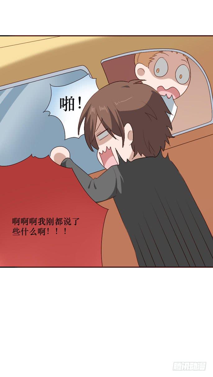 第097话29