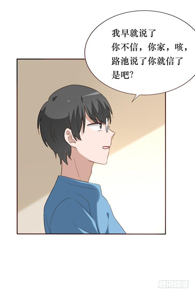 第097话42