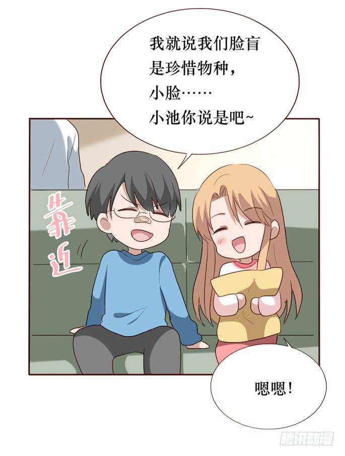 第097话44