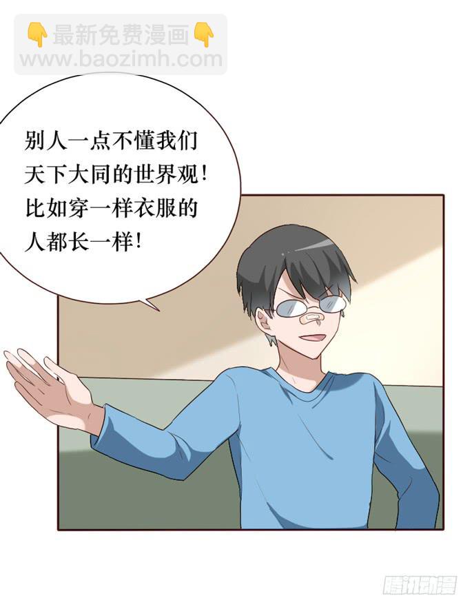 第097话46