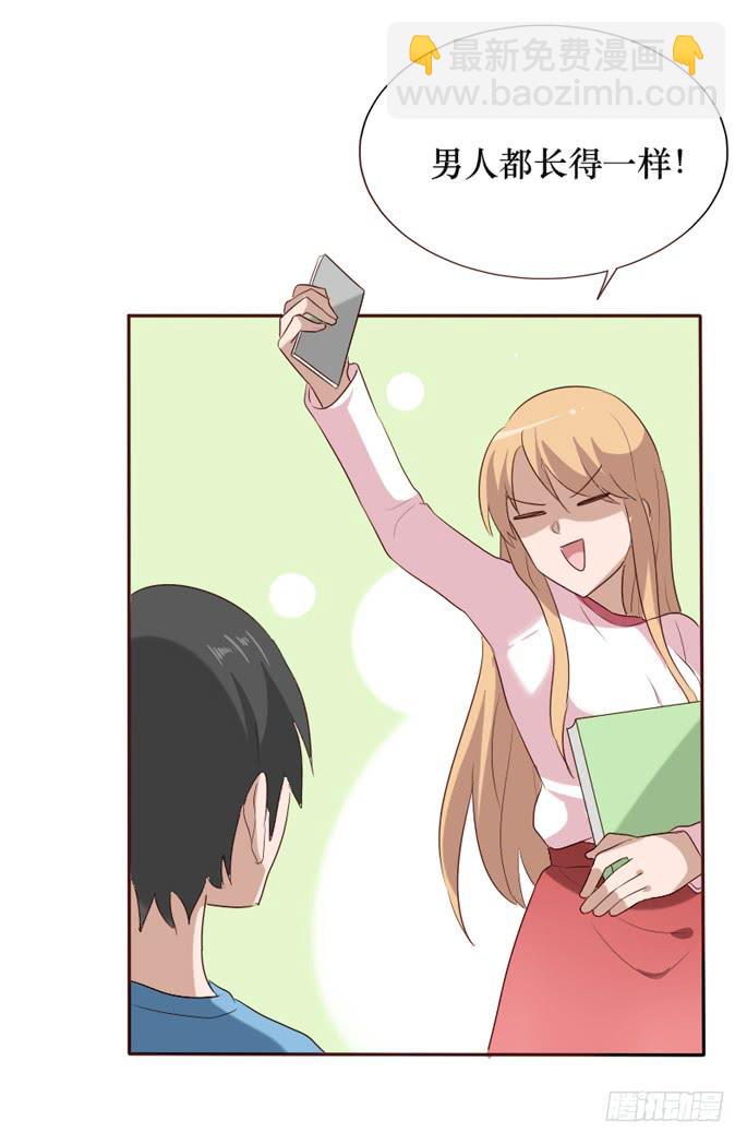 第097话55