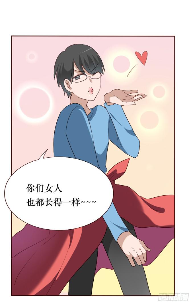 第097话58