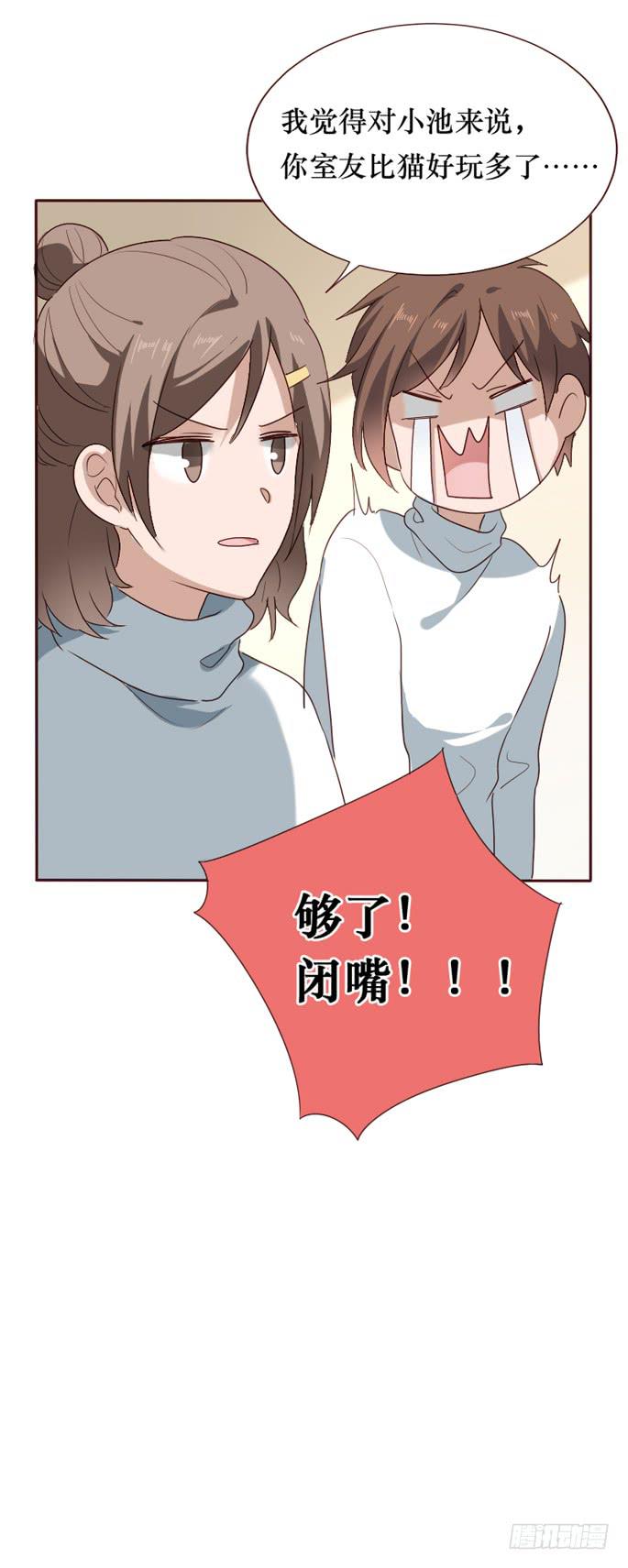 第097话64