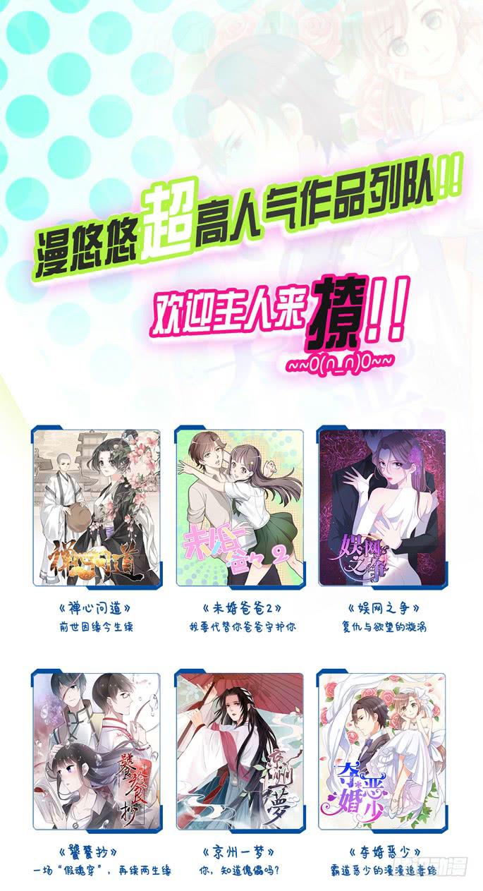 第097话66