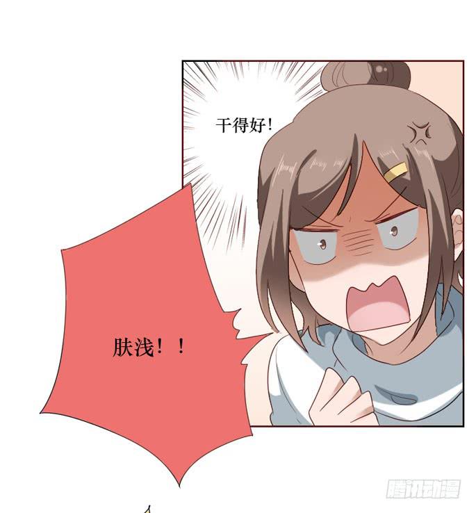 第097话8