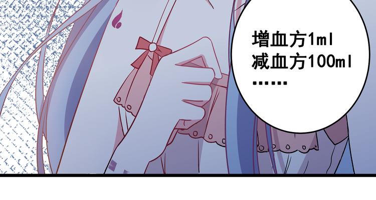 第5话 夜袭104
