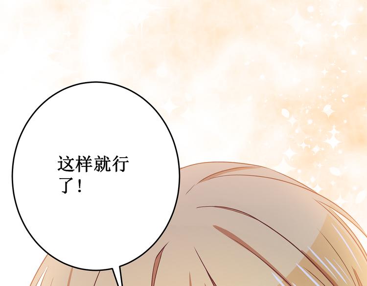 第5话 夜袭116